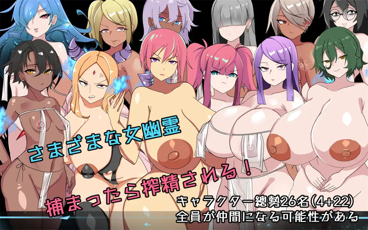 日系RPG汉化2D丨教学楼的大奶子和被鞭打的屁股汉化版 デカ乳ムチ尻幽霊校舎【20230725】 游戏截图 3