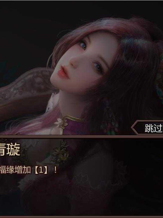 金庸群侠传X：红颜一梦 V1.00正式版【PC0818】