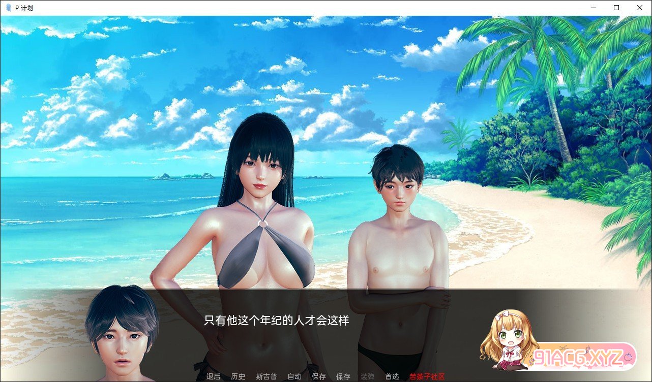忠诚的妻子 Devoted Wife v0.12.2 【20221230】 游戏截图 3