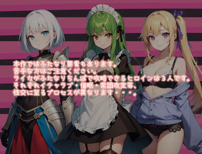 RPG/机翻丨如天堂一般 like heaven【20231005】 游戏截图 7