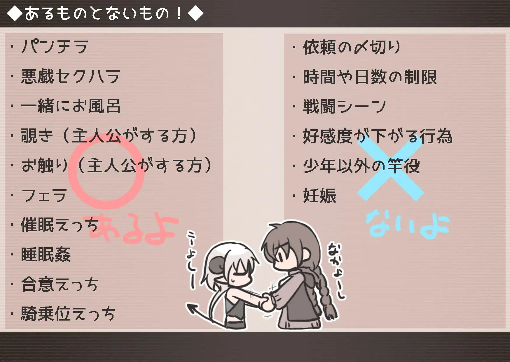 SLG/PC/AI汉化丨 隐居生活 いんまぐらし Ver1.1 【20240814】 游戏截图 1