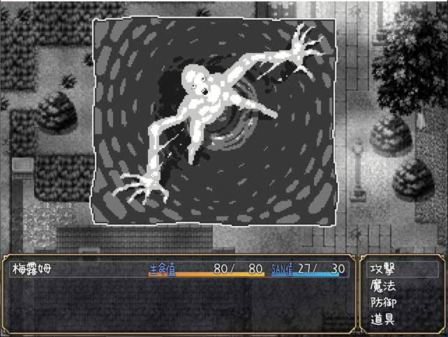 死灵之夜的梅露姆 游戏截图 7