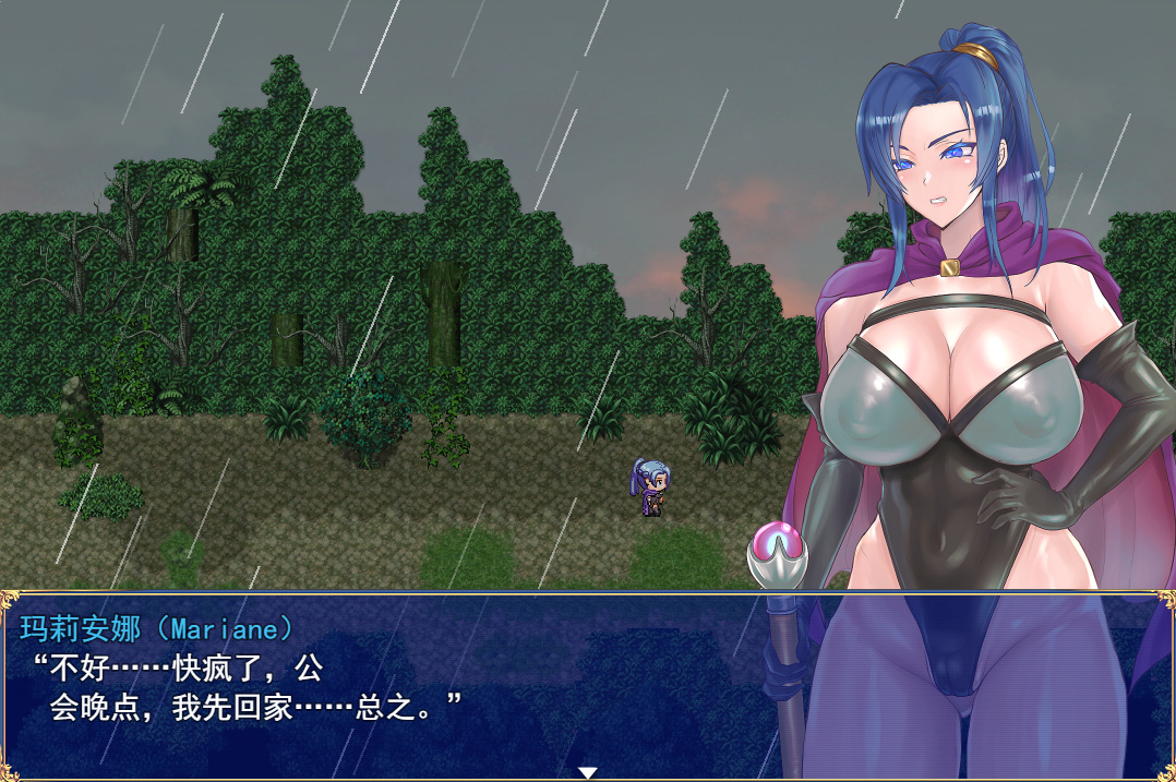 RPG/机翻/更新丨35岁魔术师独自踏上搾精之旅/35才魔術師の搾精一人旅v1.04 【20230706】 游戏截图 3
