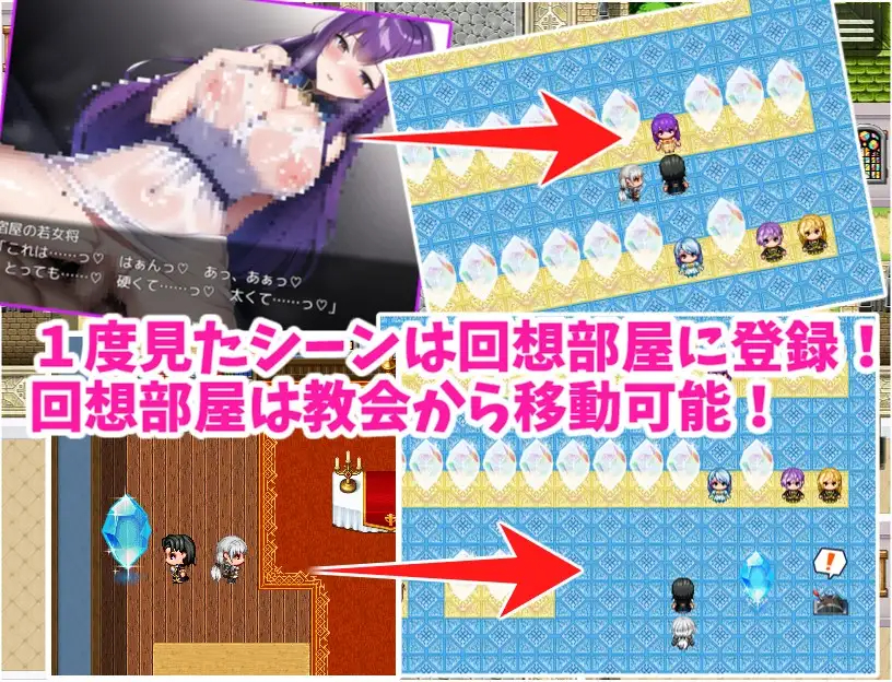 RPG/机翻丨発情魔法でヤりまくり!〜幼馴染との旅の途中で、寄った街がヤバかったので、みんな助けてハッピーエンド〜丨【20230607】 游戏截图 3