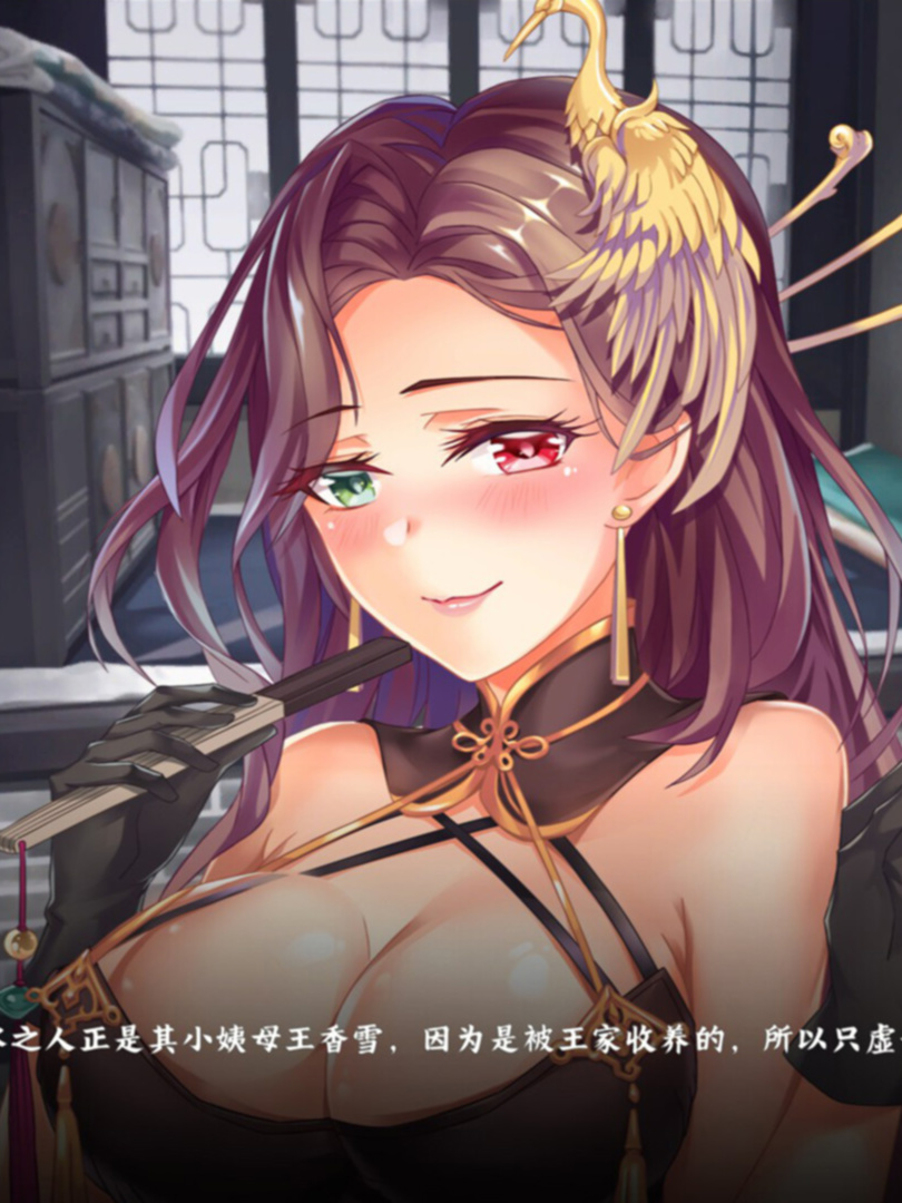 SLG/PC/官中丨 风流公子romantic young man v1.1 【20240730】