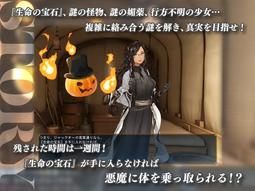 大型RPG/更新/AI智能翻译丨催眠&凌辱NTR RPG 冰之心 アイスハートとジャックオー ver1.10【20230901】 游戏截图 6