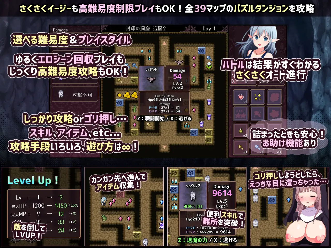 RPG/汉化/更新丨淫荡的魔窟探险者/淫らな魔窟の探索者 Ver1.5 AI汉化版【20240623】 游戏截图 5