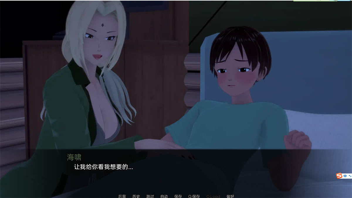 沙盒SLG汉化动态丨武居直次的旅程 武井的旅程 Takei's Journey v0.21 Part 1【20231213】 游戏截图 6
