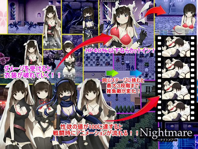 回合RPG/战斗H/蕾丝羞辱丨Nightmare ~恶梦~ Build.7741397-(STEAM官中+DLC)【20241015】 游戏截图 2