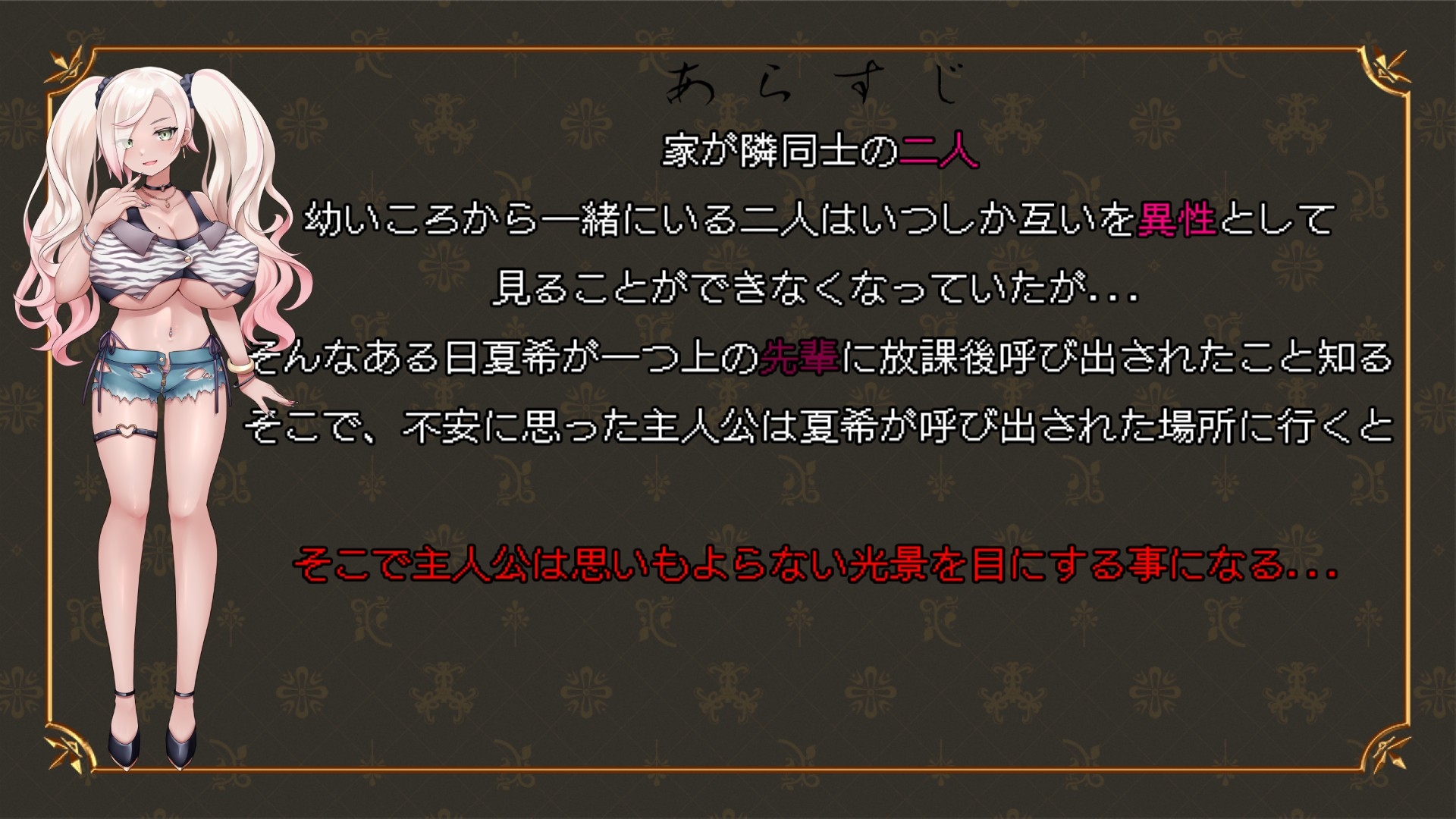 SLG/汉化丨倘若,那时…未曾选择的未来,与你的笑容/もしも、あの時...選ばなかった未来と、君の笑顔 Ver4.5 【20250417】 游戏截图 4
