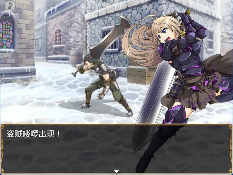 恶蔷薇-高洁女战士与恶魔之铠 汉化版+全回想 游戏截图 4