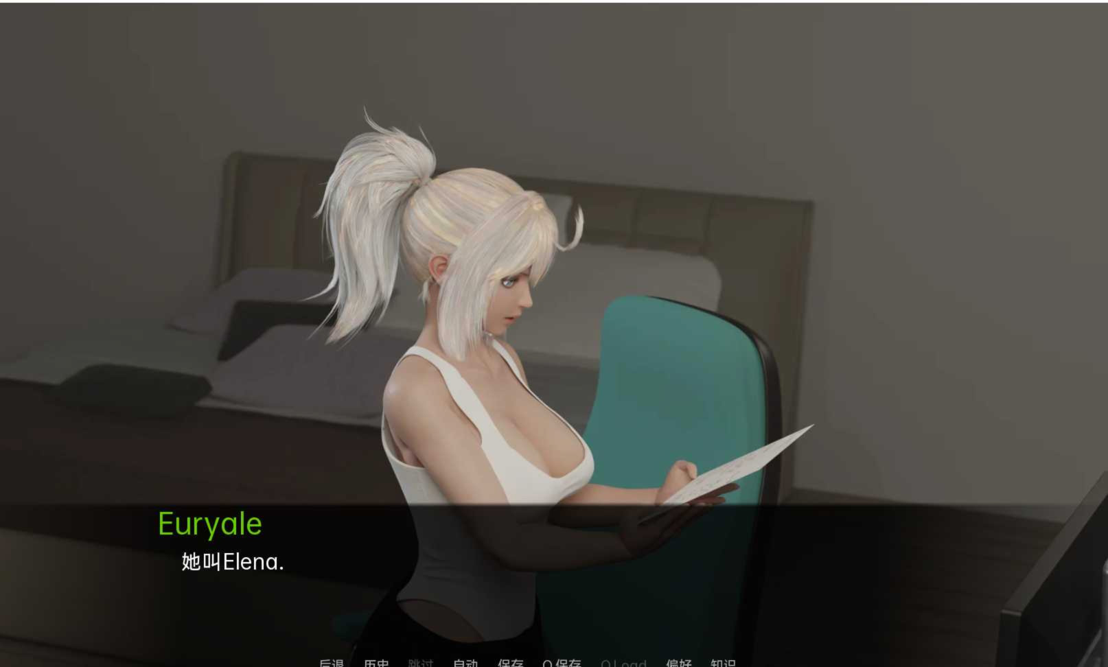 魅魔的策略（Euryale's Gambit）v1.03完全版【PC0818】 游戏截图 1