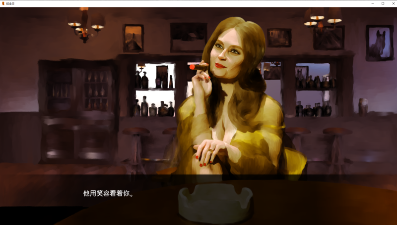 周年v1.0 汉化版【20230315】 游戏截图 1