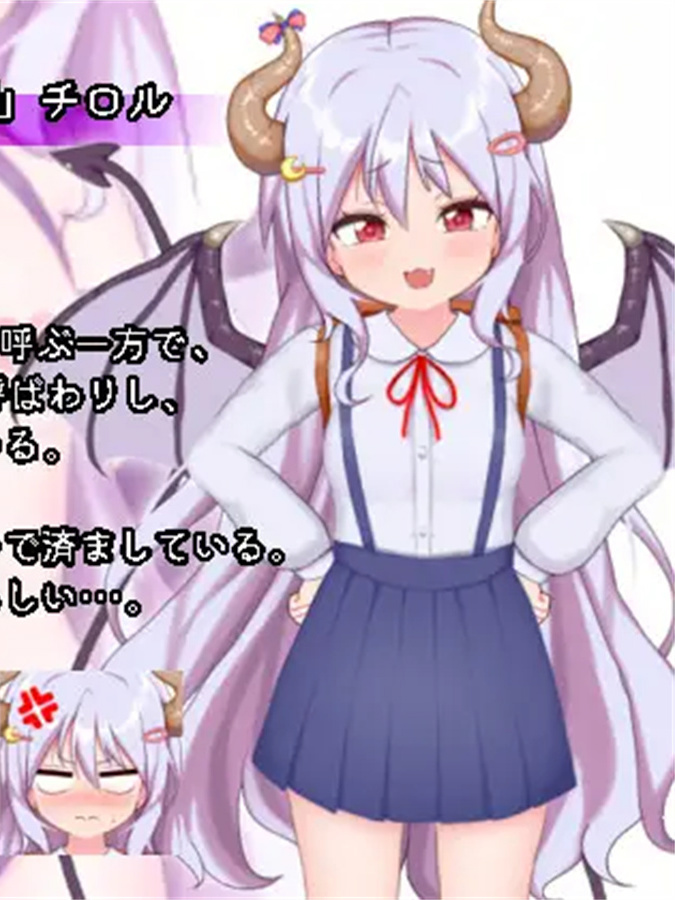 SLG/机翻/新作/动画丨メスガキ淫魔とっ!ワカらせックス→イチャらぶックス【20240313】