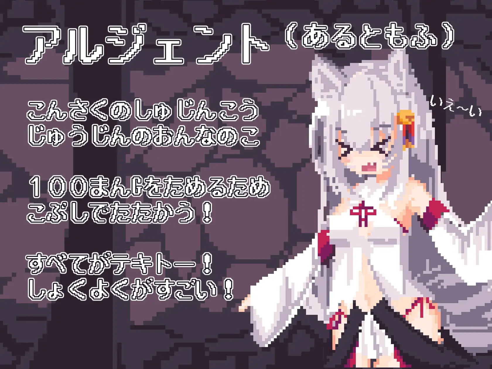 RPG/AI汉化丨 战斗吧！赚钱吧！当然有啦！ 戦え!稼げ!あるともふ! ver1.1 【20241125】 游戏截图 2