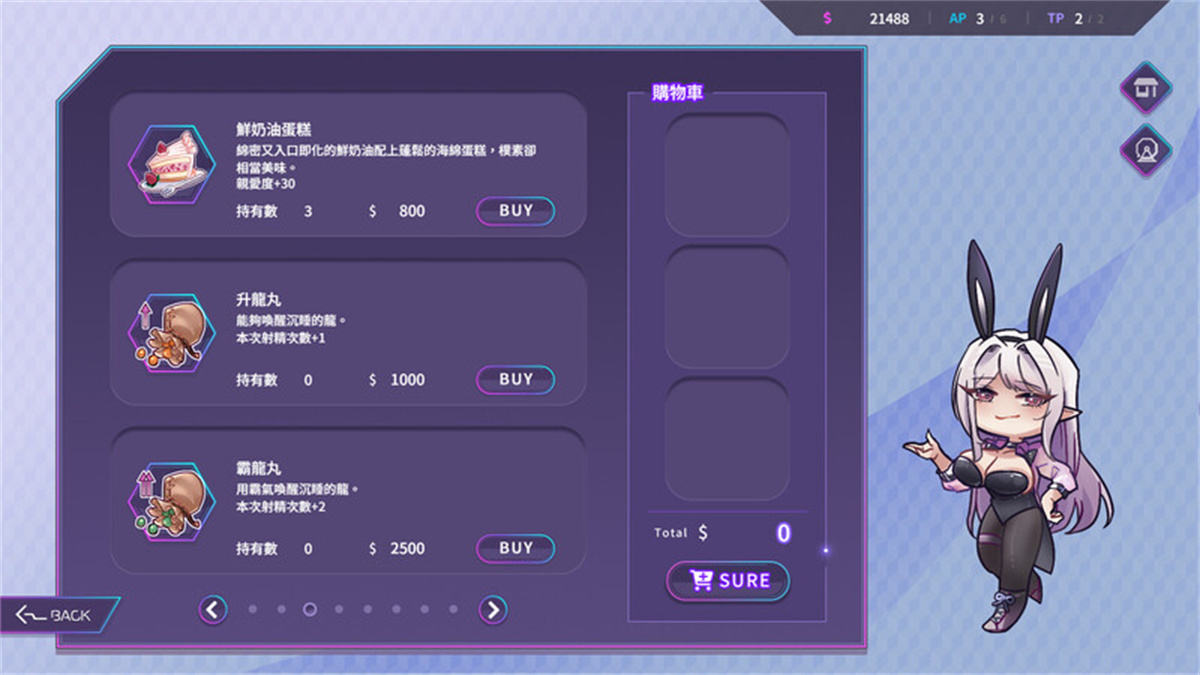 ST8月新作/养成SLG/互动调教/动态2C丨魅魔莉莉姆想要升级♥ V1.0 STEAM官方中文【20240830】 游戏截图 6