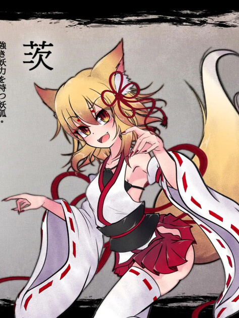 回合RPG/战斗H/2C丨仙狐封神錄/仙狐封淫伝V1.0.2 STEAM官中【20240720】