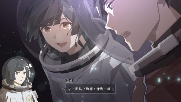 OPUS：龙脉常歌-最终版 V2.5.6 STEAM官方中文版【20230315】 游戏截图 3