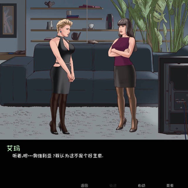欲望与力量2.5