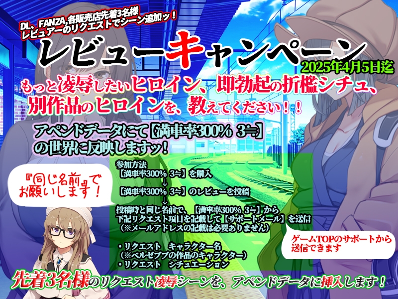 SLG/官中丨 満車率300% 3≒ Ver0.25.3.18 官方中文版 【20250319】 游戏截图 3