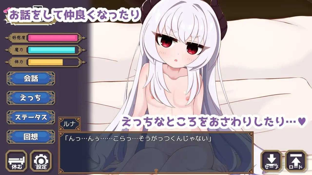 RPG/汉化/动态丨月夜の魔王城-魔王様との異世界同居生活 AI汉化版【20241231】 游戏截图 3