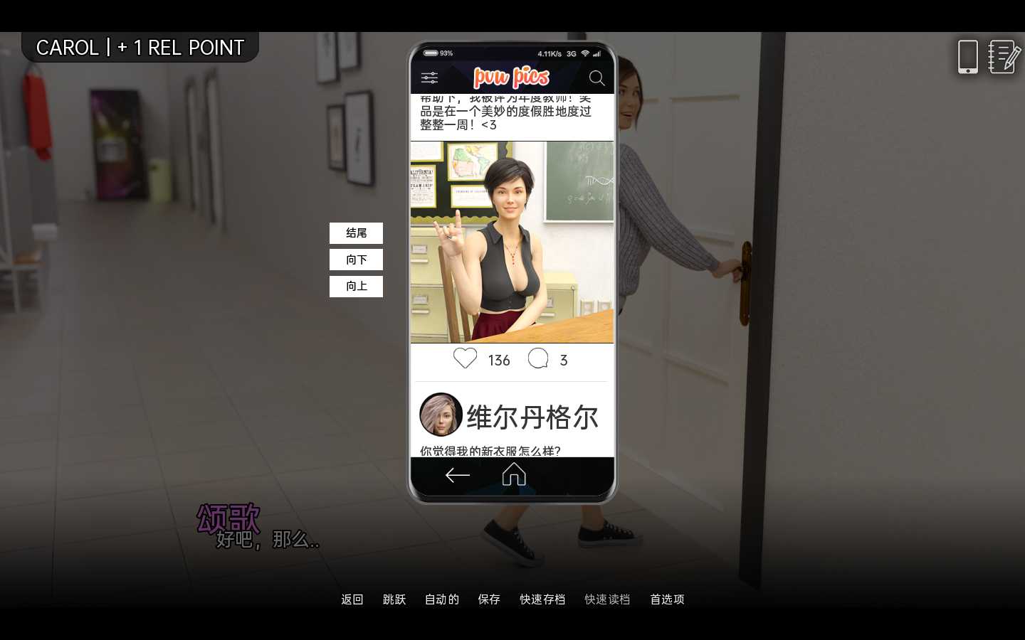 【欧美SLG/汉化/动态】学院情缘 V1.1.5 汉化版【3.9G/更新】【20230501】 游戏截图 1