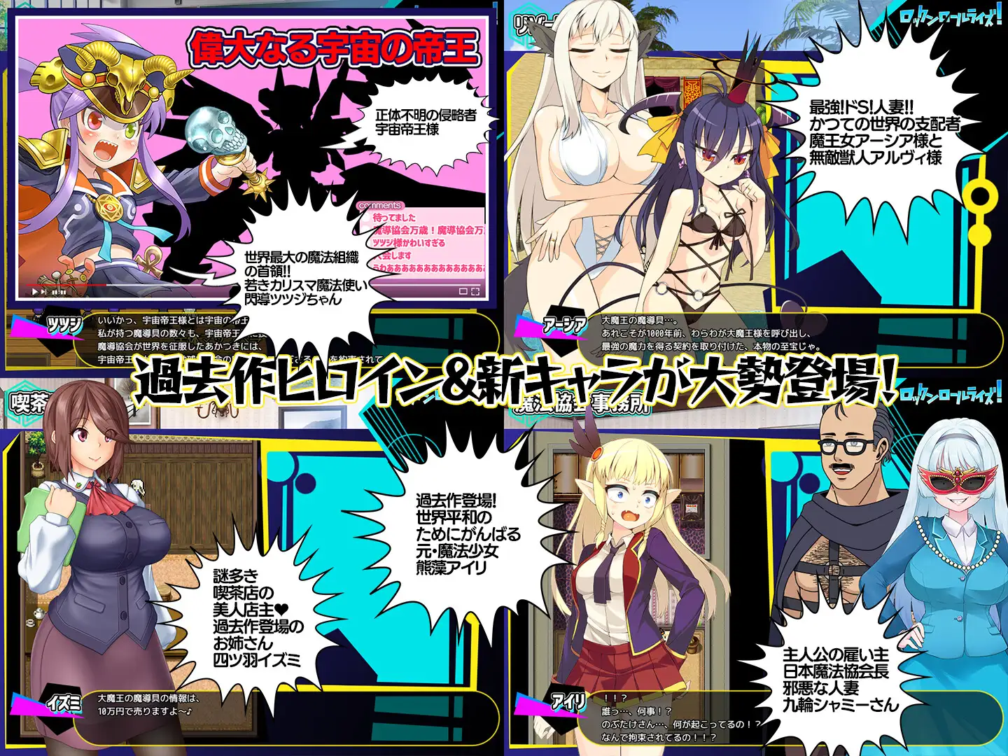 探索RPG/汉化丨摇滚起来/ロックンロールライズ! Ver1.03 AI汉化版【20240503】 游戏截图 6