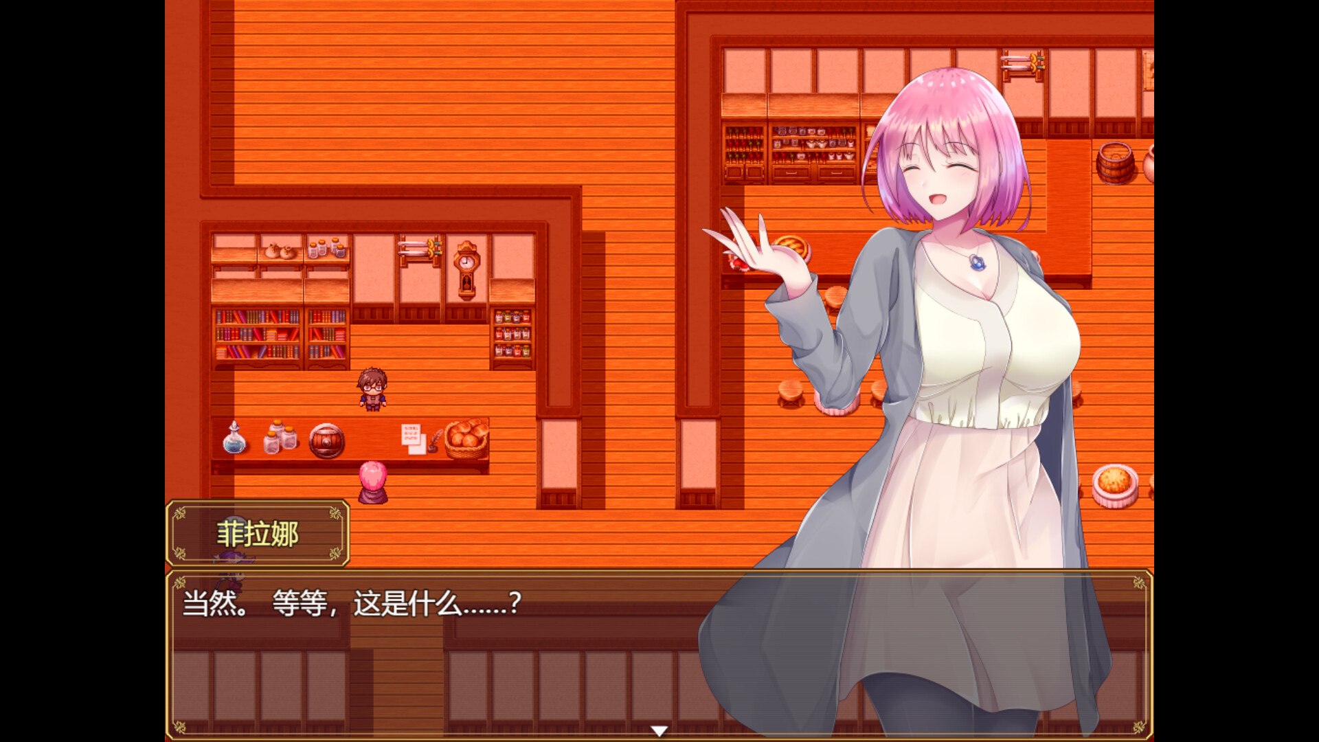 RPG/STEAM官中/新作丨菲拉娜与圣灵药 Ver1.00【20231214】 游戏截图 5