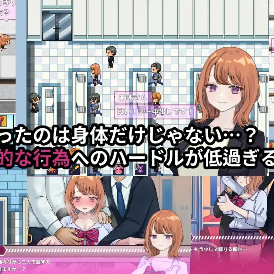 爆款RPG/AI汉化丨逆转之心/REVERSE HEARTS 1.0汉化版【20250221】