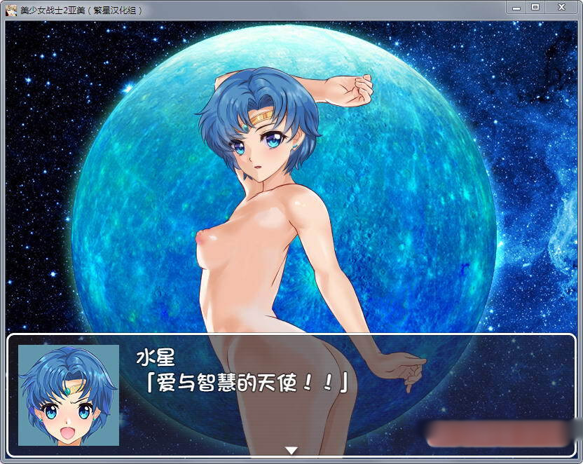美少女战士JK2:亚美酱的潮炊 PC+安卓汉化版【20221230】 游戏截图 4