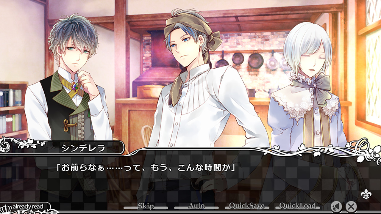 大正×对称爱丽丝 epilogue 游戏截图 6