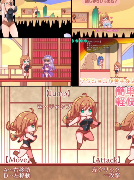 触手玩弄ACT~冒险者多萝西和触手遗迹DL正式版