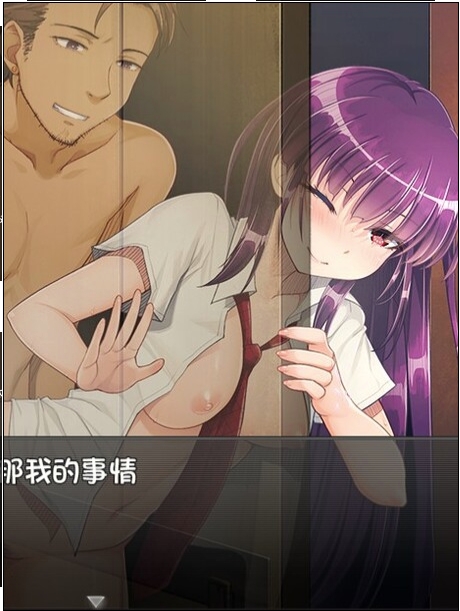 淫妻RPG/被NTR/羞耻耻辱丨铭刻的快感-刻骨铭心的爱恋（刻まれた快感）V1.1.2.1 STEAM官中【20241006】