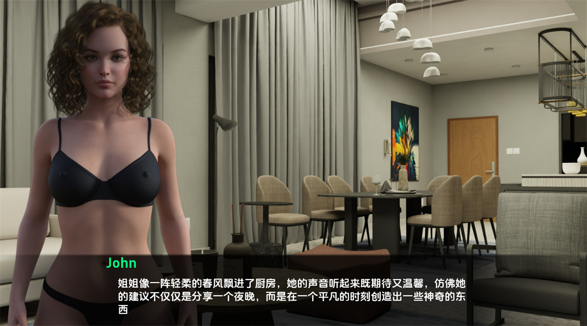 欧美SLG汉化动态丨女权游戏世界： 继妹 Femdom Game World Stepsister   v1.0【20240402】 游戏截图 3