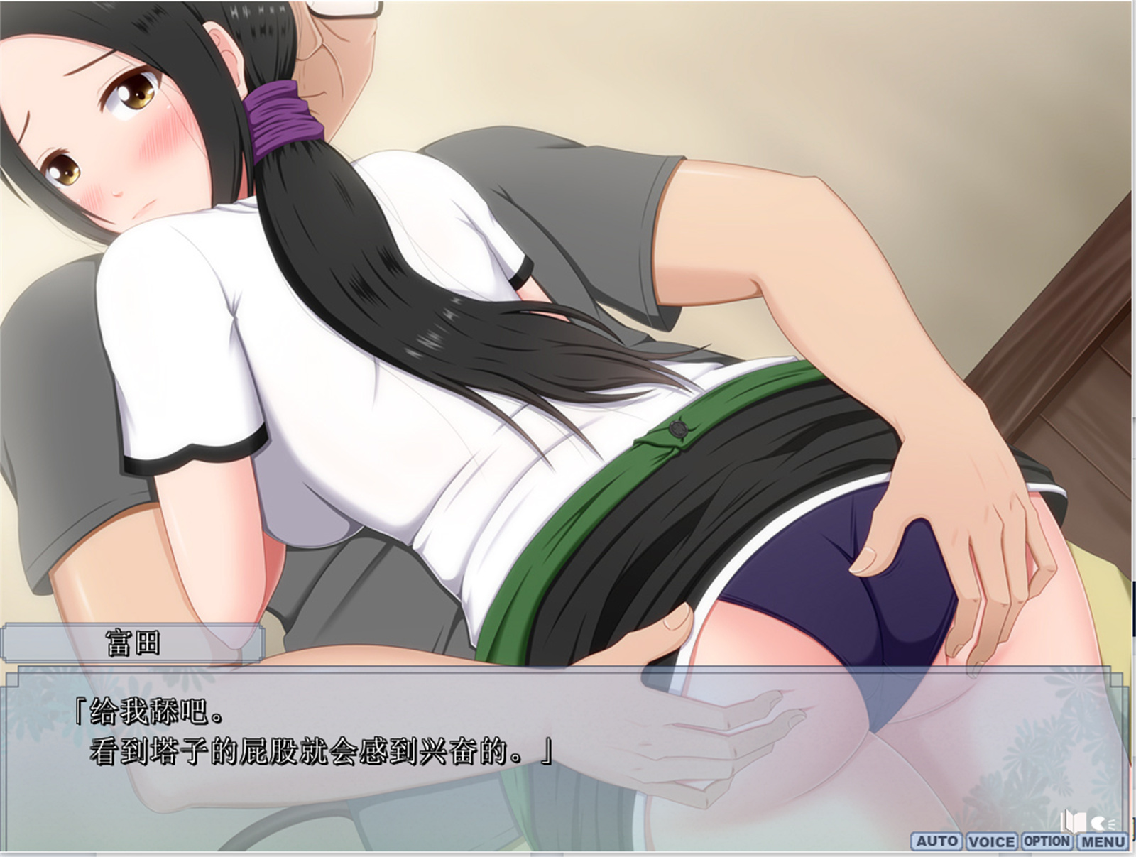 ADV/AI智能翻译/NTR隐奸丨夏之盐01/さまぁ☆ソルト 【20230706】 游戏截图 6