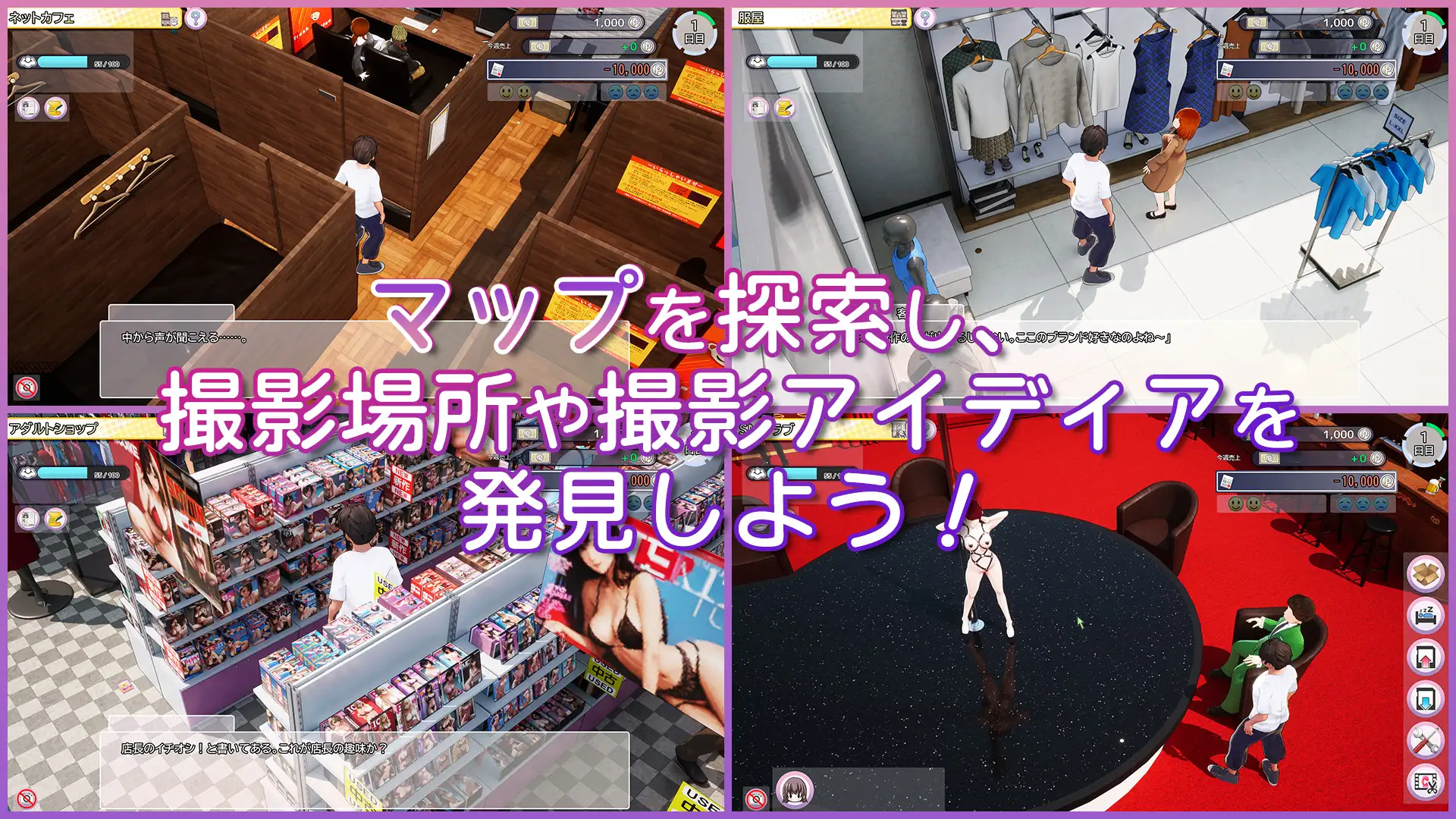 SLG/官中丨AV导演的生活！～请拍摄各种各样的我～Ver1.012AVカントクLIFE!~色んなわたしを撮ってください~【20250222】 游戏截图 1
