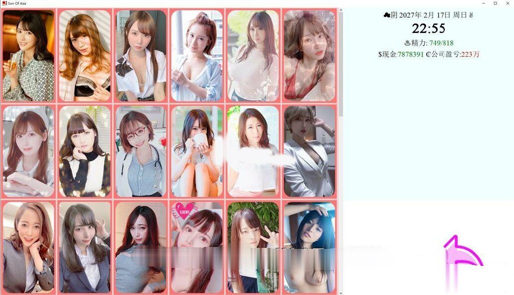 【亚洲QSP/中文/真人动态】亚洲之子 Son Of Asia V26.9b 官方中文版【10G/更新】【20230502】 游戏截图 4