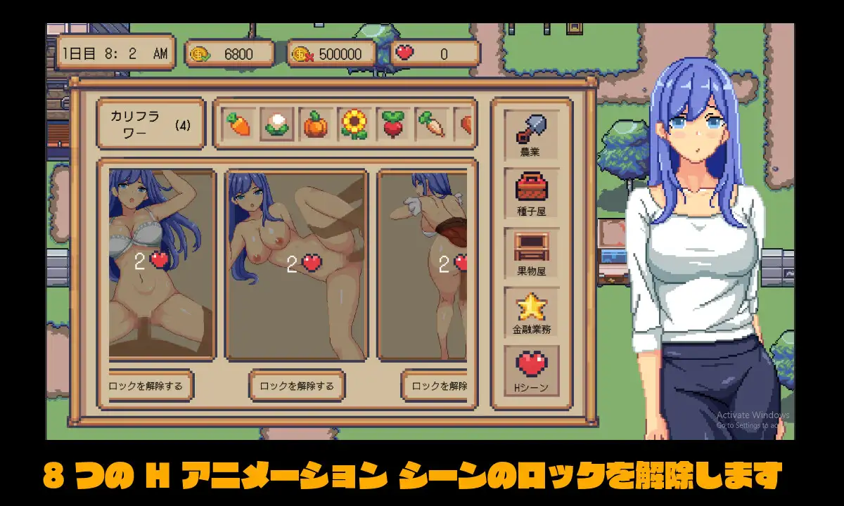 SLG/新作丨毎日借金 【20230901】 游戏截图 3