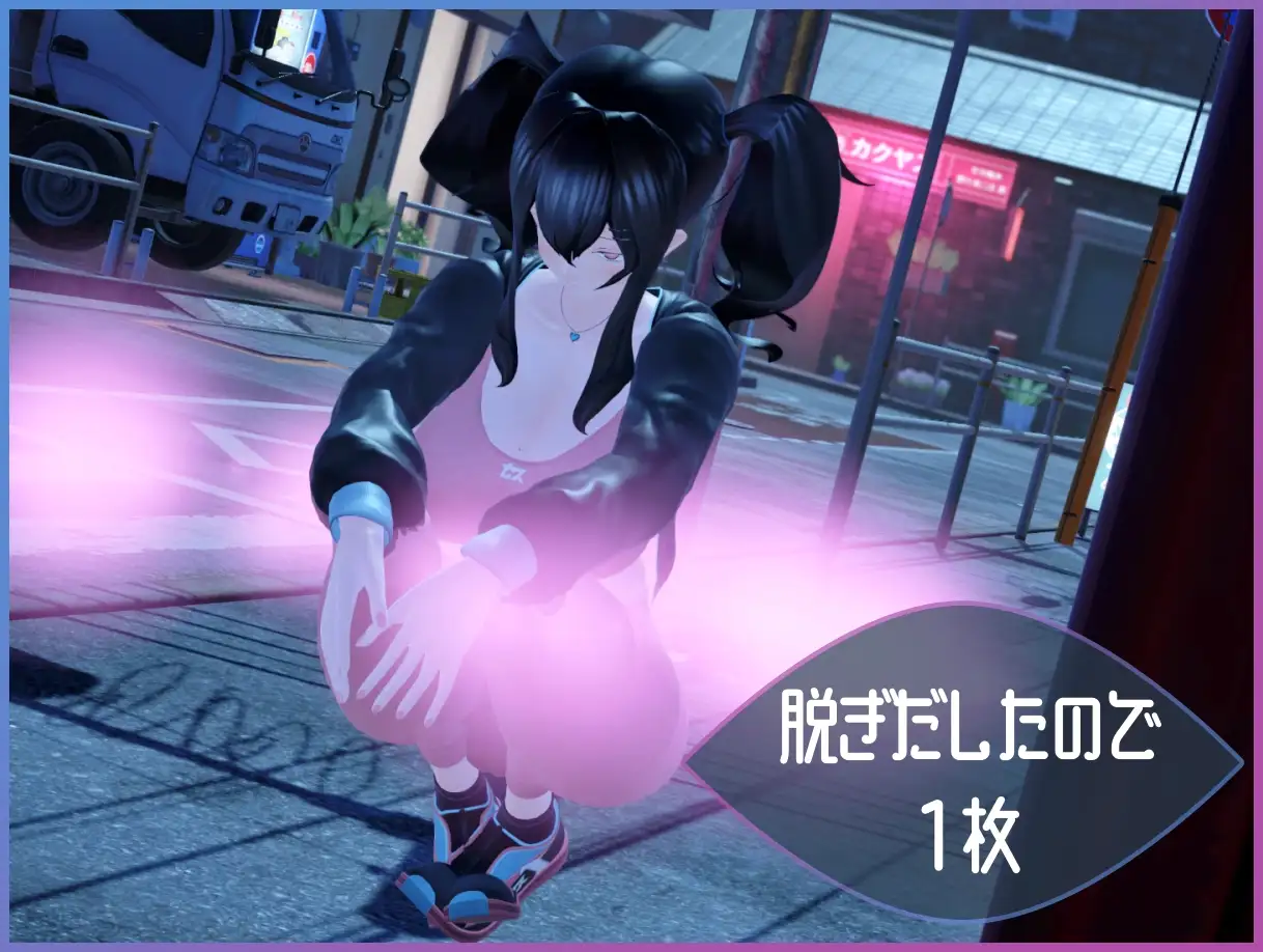 ACT/机翻汉化丨 展览癖观察者～露出魔监视 Exhibitionist Observer ～露出魔監視～【20241027】 游戏截图 4