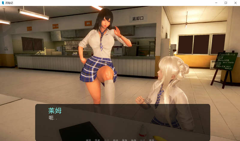 【极品建模SLG/中文/动态】奇幻历险记~V0.4.0 汉化版【3.4G/大更新】【20230501】 游戏截图 1