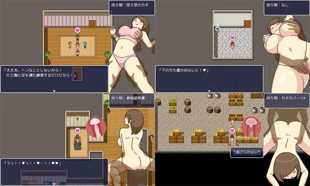 足浴城 精翻汉化完结修复版【20221229】 游戏截图 3
