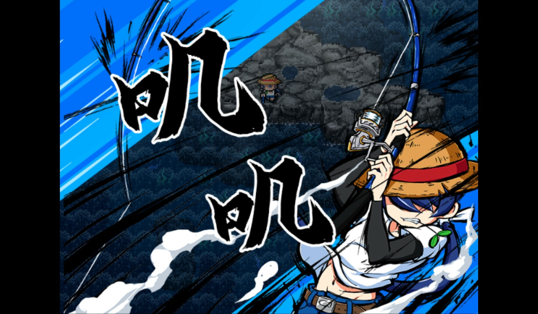 RPG/PC/官中丨 海川钓者～蜜豆半岛的女神～v1.02 【20240623】 游戏截图 3