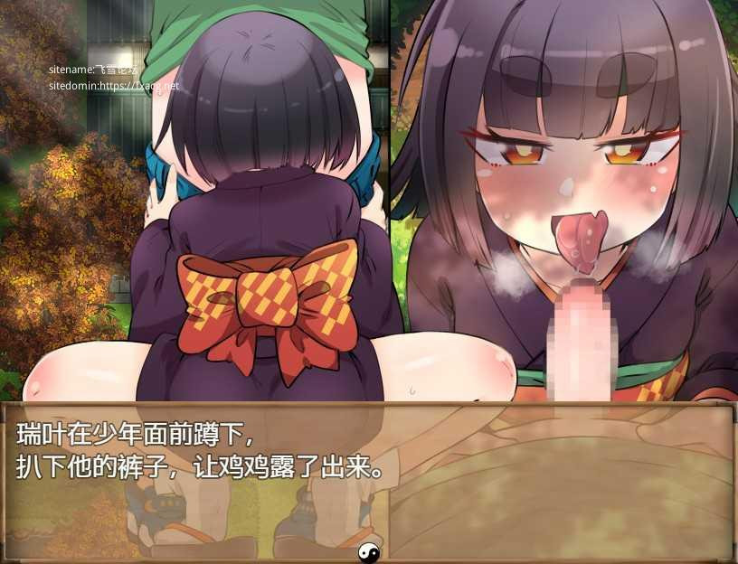 迷家的幼婆们 DL简体版+CG集【20221118】 游戏截图 5