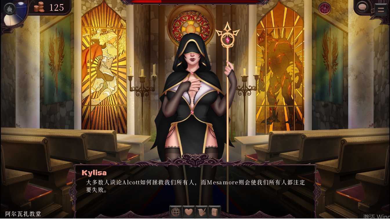 RPG/汉化丨暗黑寄生/Parasite Black Ver0.158 AI汉化版【20241217】 游戏截图 4