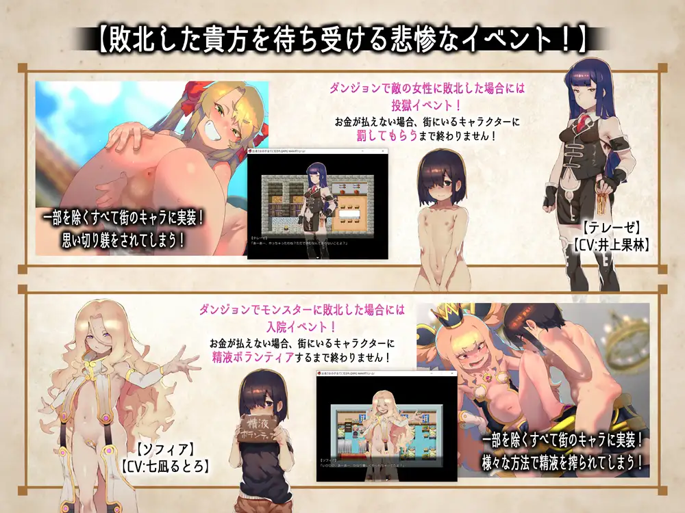 被相遇女孩们侵犯 出逢う女の子全てに犯される v1.03 云翻汉化版 + 存档 【20221118】 游戏截图 8