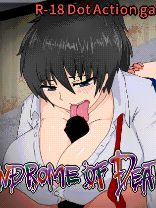 ACT/更新/像素/有动画丨SyndromeOfDeath V1.01【20230725】
