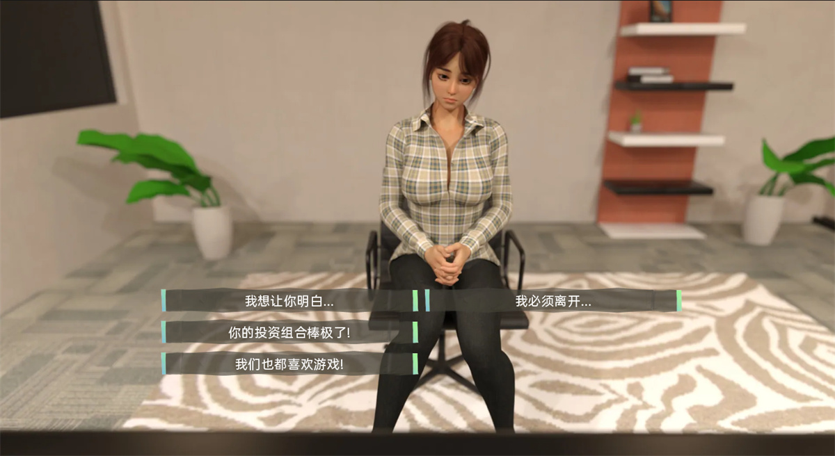 欧美SLG汉化无码丨 她的小秘密 Her Little Secret V0.2.8【20231107】 游戏截图 1