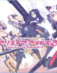 机甲少女X异种【20230315】 游戏截图 1