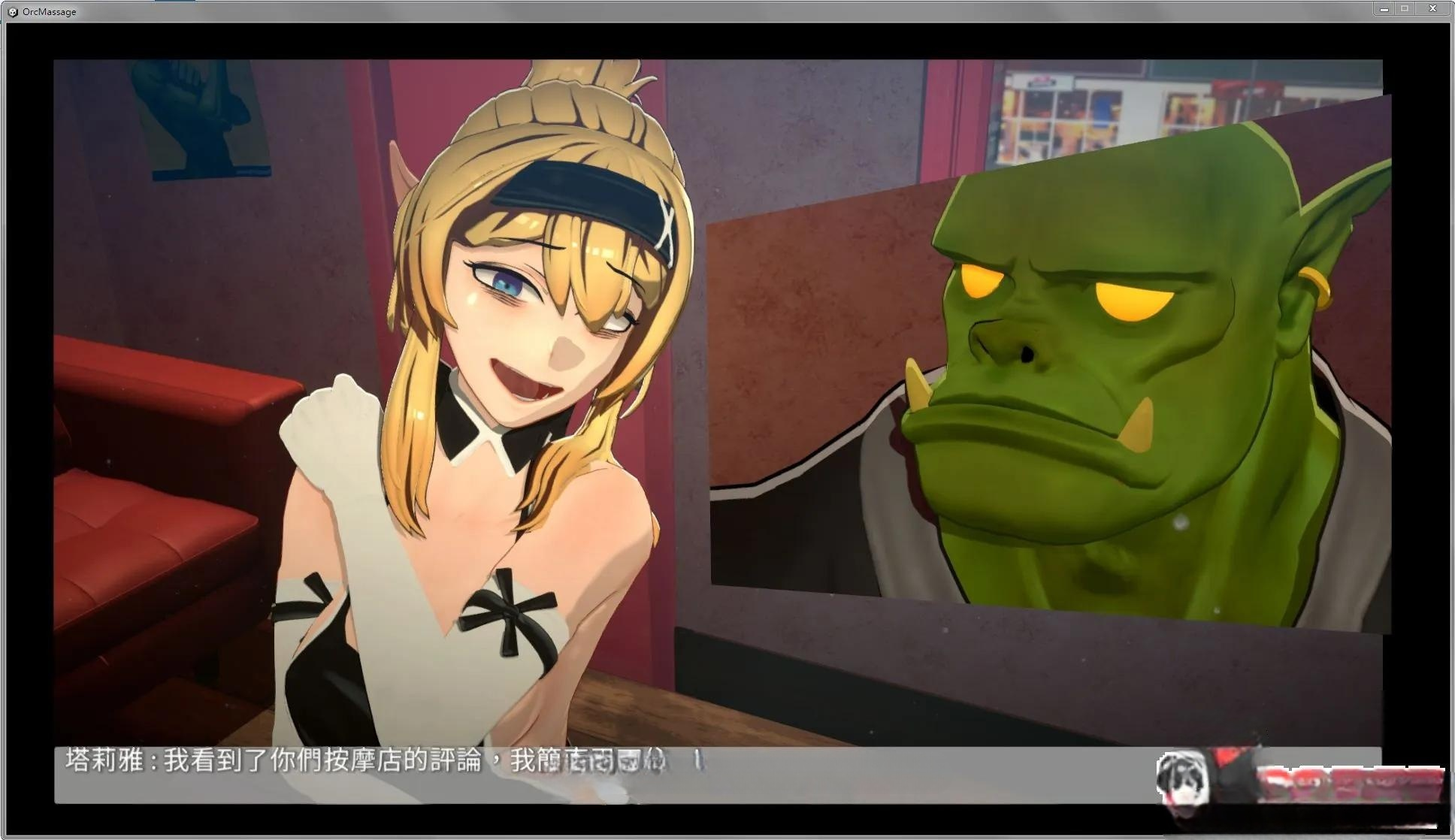 欧克按摩店 STEAM官方中文正式步兵版 游戏截图 6