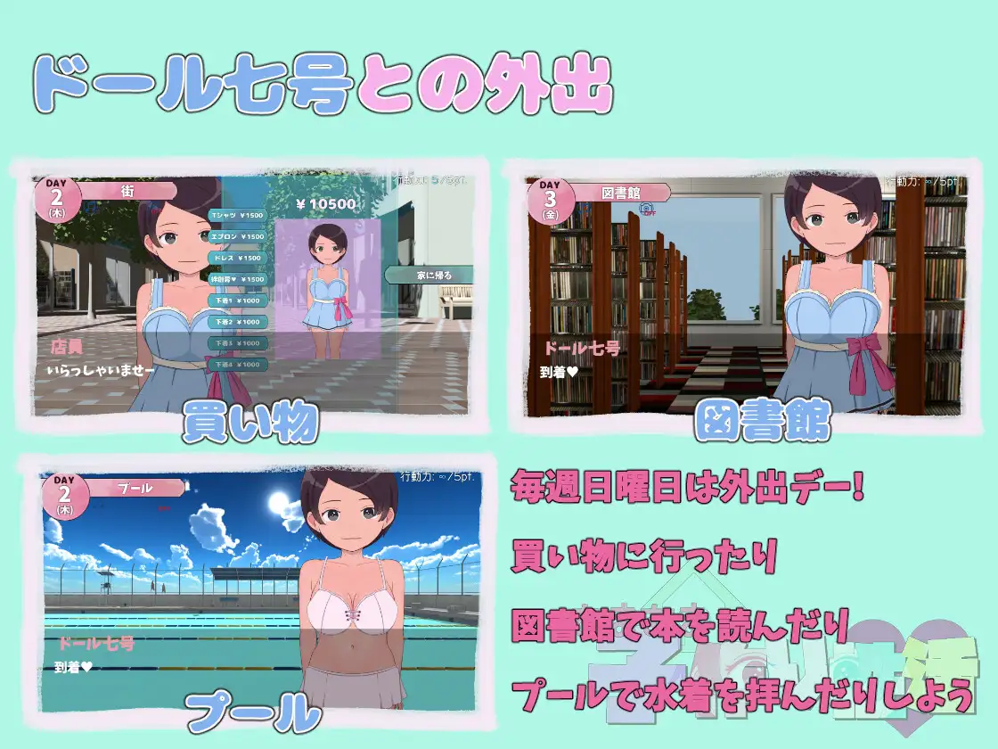 SLG/机翻丨甜蜜造人性生活~从未来来的造人机器人!/あまあま子作り性活 ~未来から子作りロボがやってきた!【20250309】 游戏截图 3